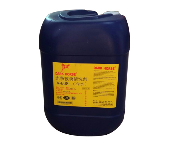 V-608L光學玻璃清洗劑(冷水使用)