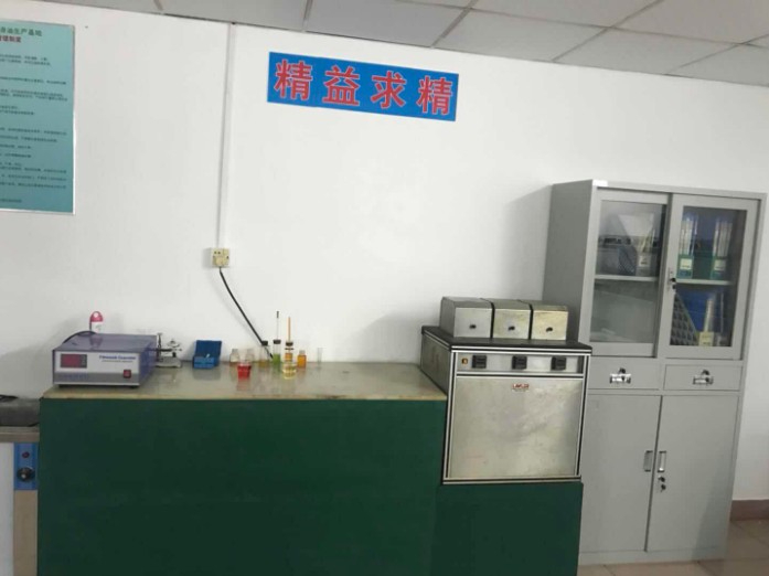 實驗室